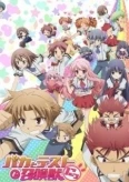 Baka to Test to Shokanju Ni!