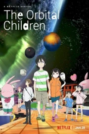 Chikyuugai Shounen Shoujo
