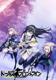 Dolls' Frontline