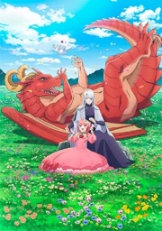 Dragon, Ie wo Kau.