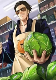 Gokushufudou