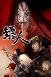 Hyoujin (Biao Ren): Blades of the Guardians