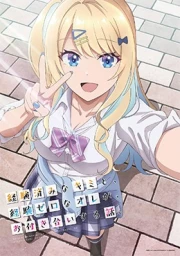 Kimizero