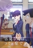 Komi-san wa, Comyushou desu. Latino