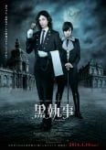 Kuroshitsuji Live Action Movie