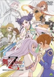 Mai-Otome Zwei