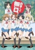 Morita-san wa Mukuchi Ova