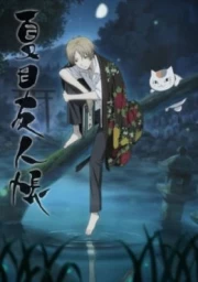 Natsume Yuujin-Chou
