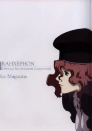 RahXephon Kansoukyoku: Kanojo to Kanojo Jishin to - Thatness and Thereness 