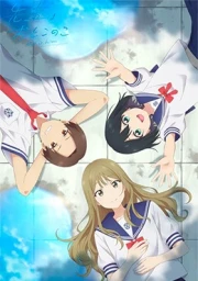 Senpai wa Otokonoko