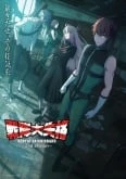 Sentai Daishikkaku 2nd Season