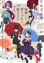 Shinigami Bocchan to Kuro Maid 2nd Season