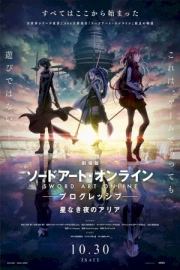 Sword Art Online -Progressive- Hoshinaki Yoru no Aria
