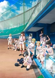 Tamayomi