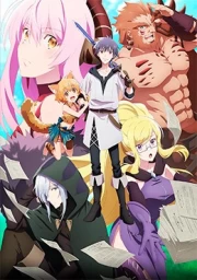 Yuusha, Yamemasu